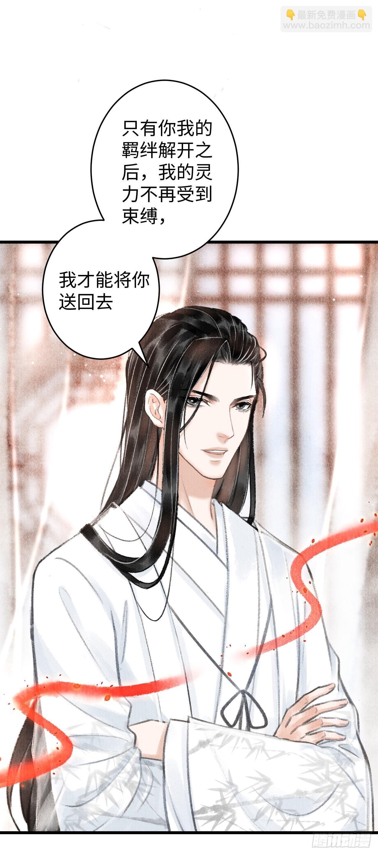 4·诱惑的威逼
