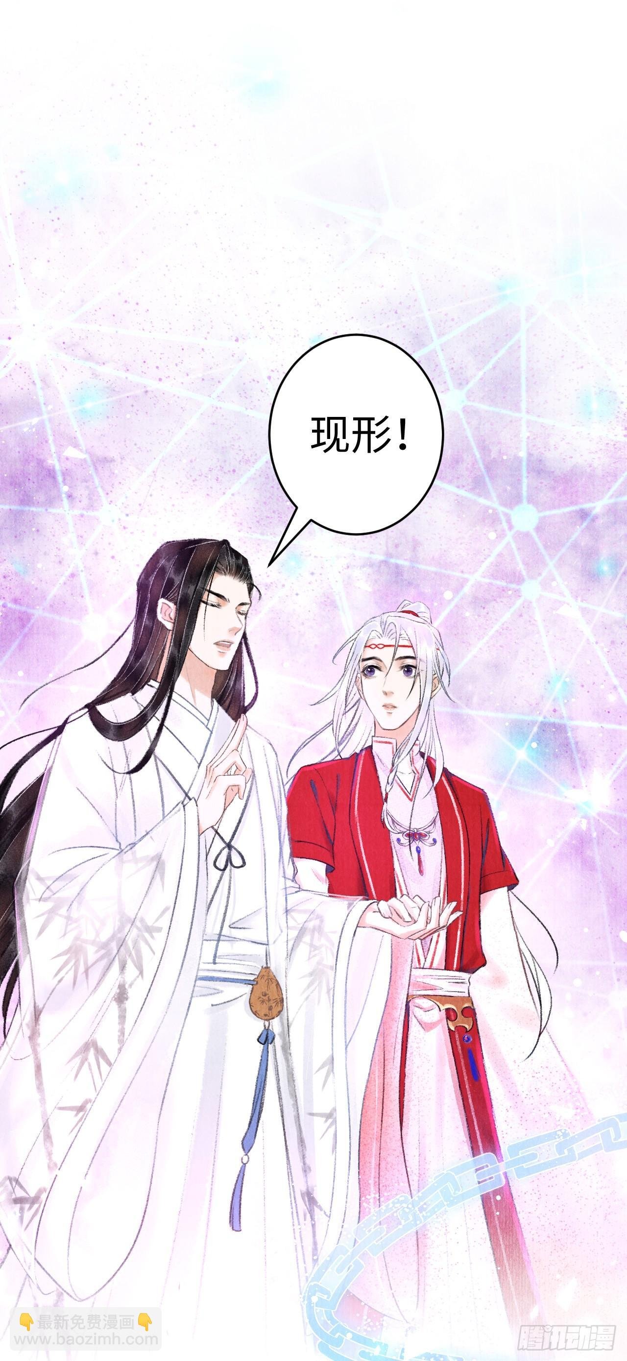 4·诱惑的威逼