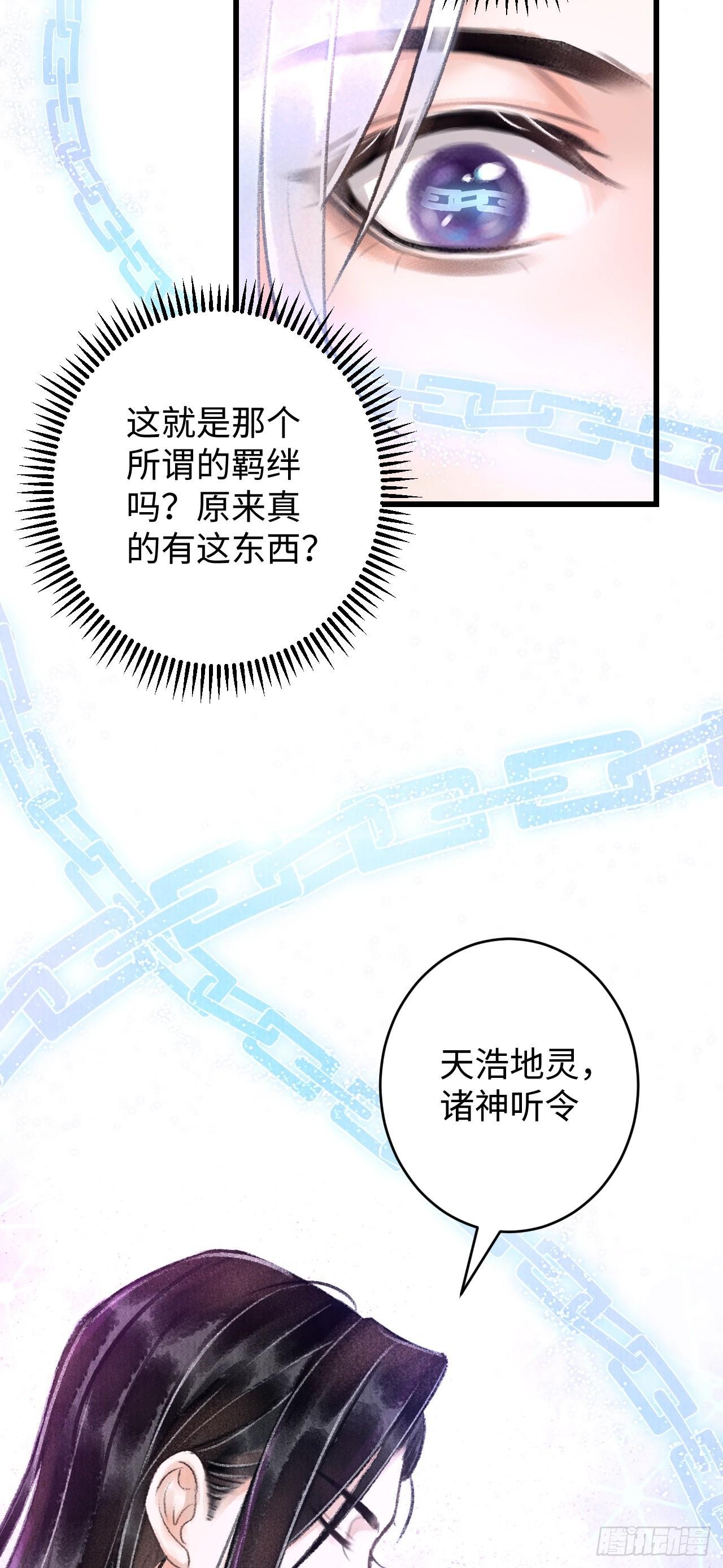 4·诱惑的威逼