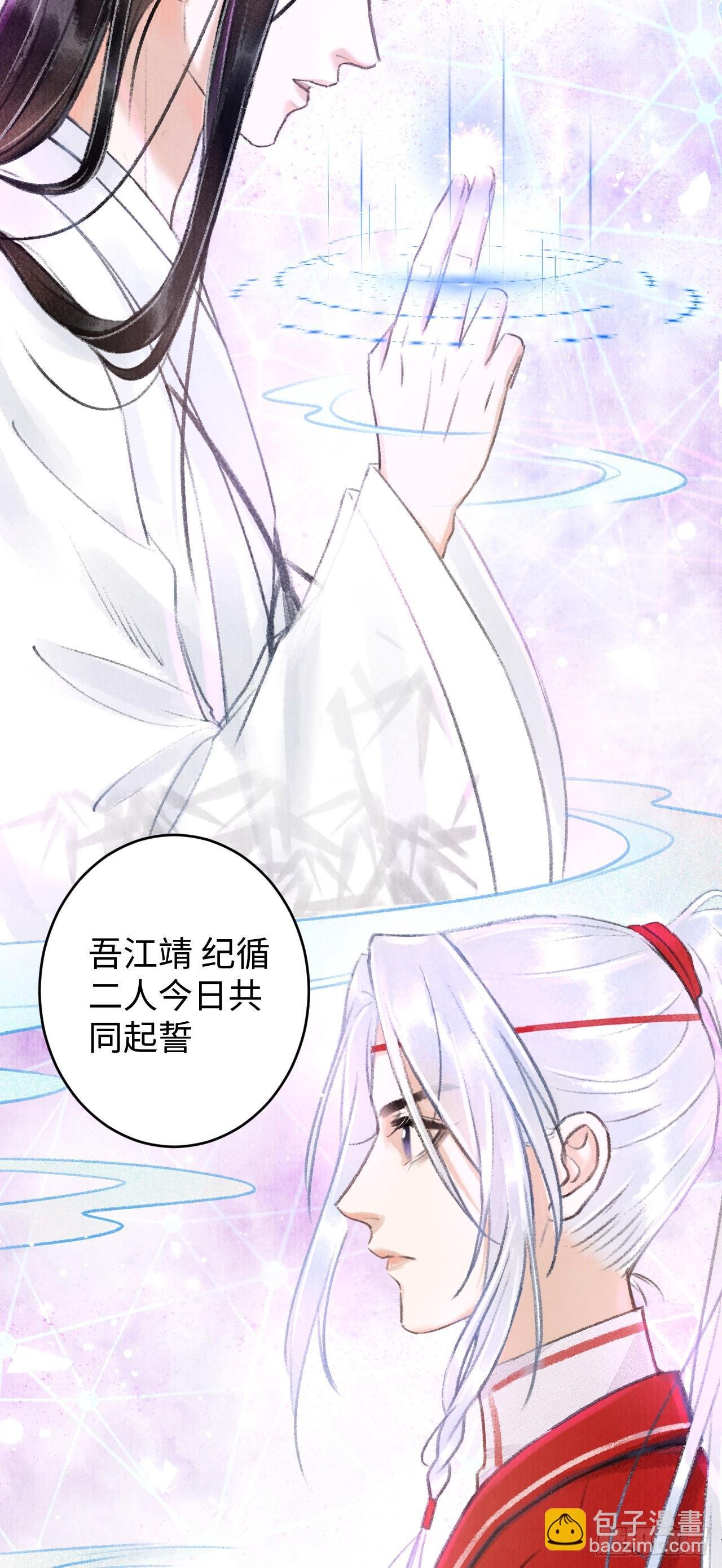 4·诱惑的威逼