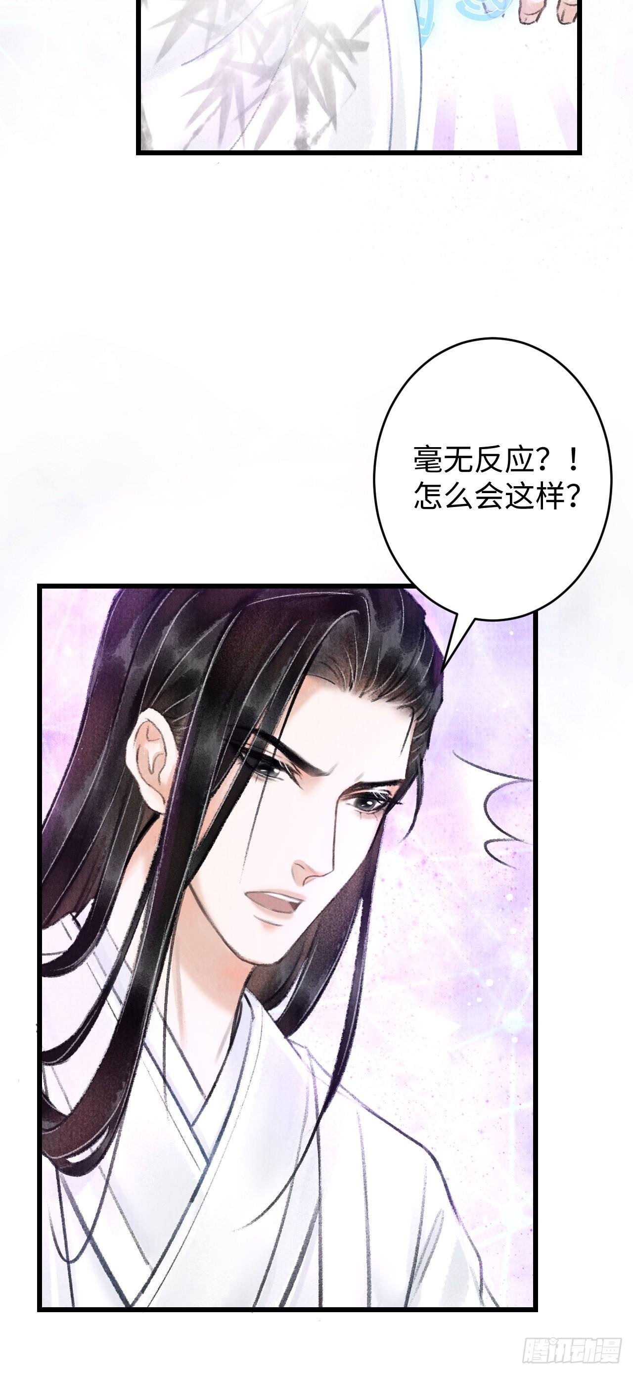 4·诱惑的威逼