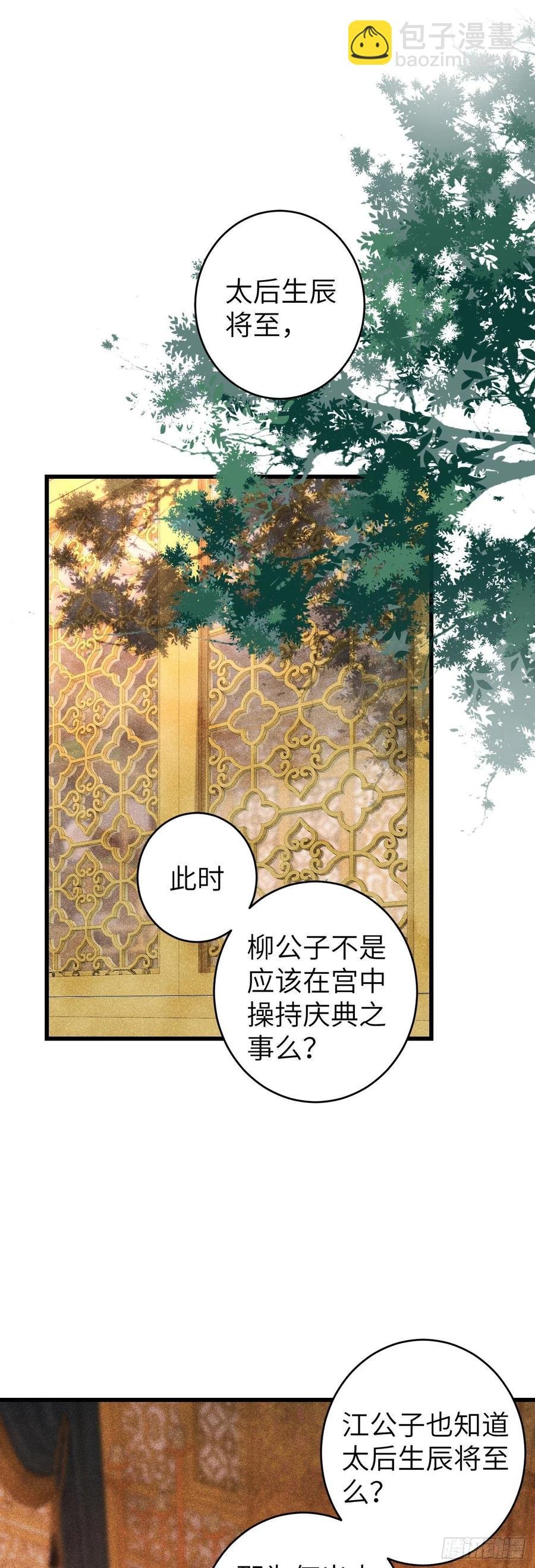 47·心更“近”一步