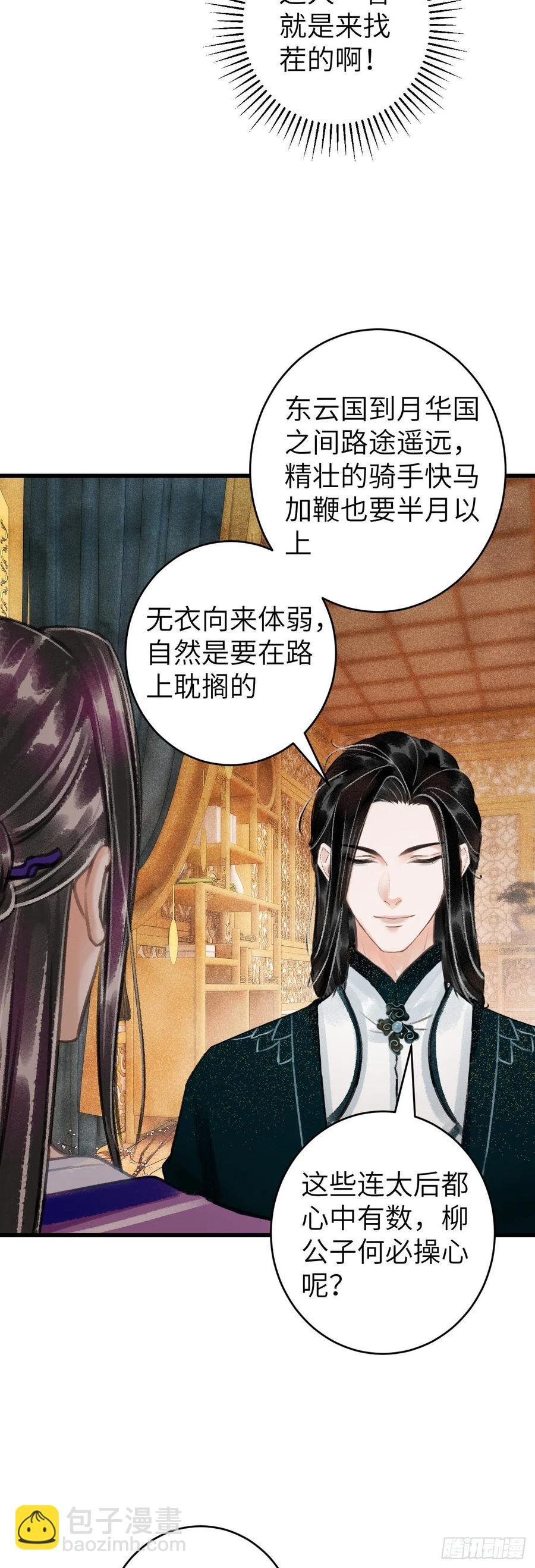 47·心更“近”一步