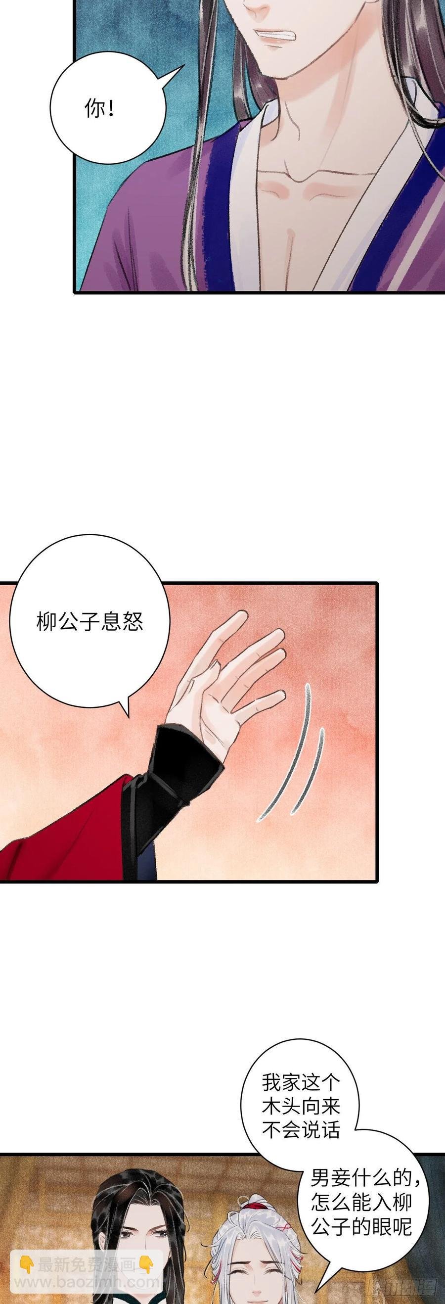 47·心更“近”一步