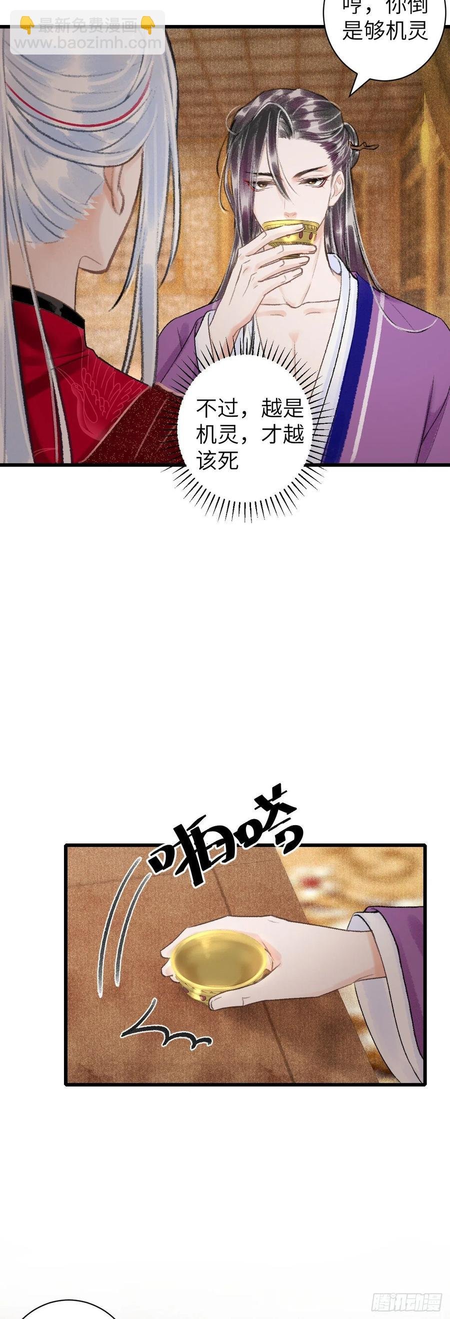 47·心更“近”一步