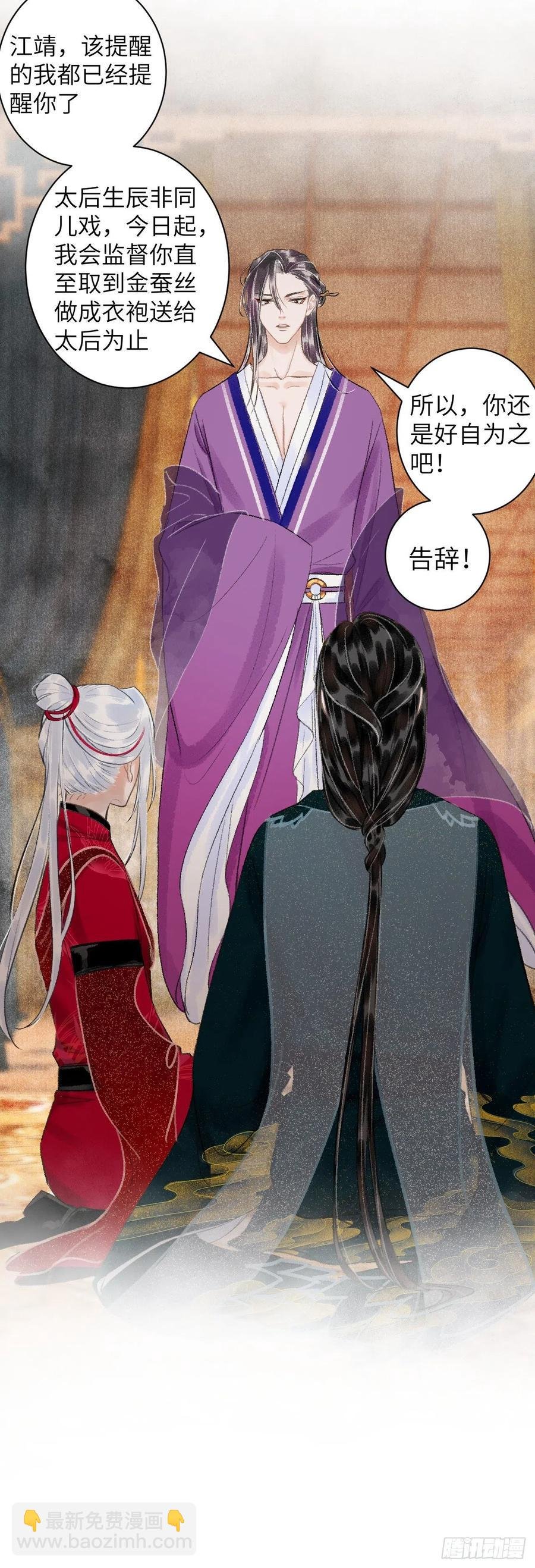 47·心更“近”一步