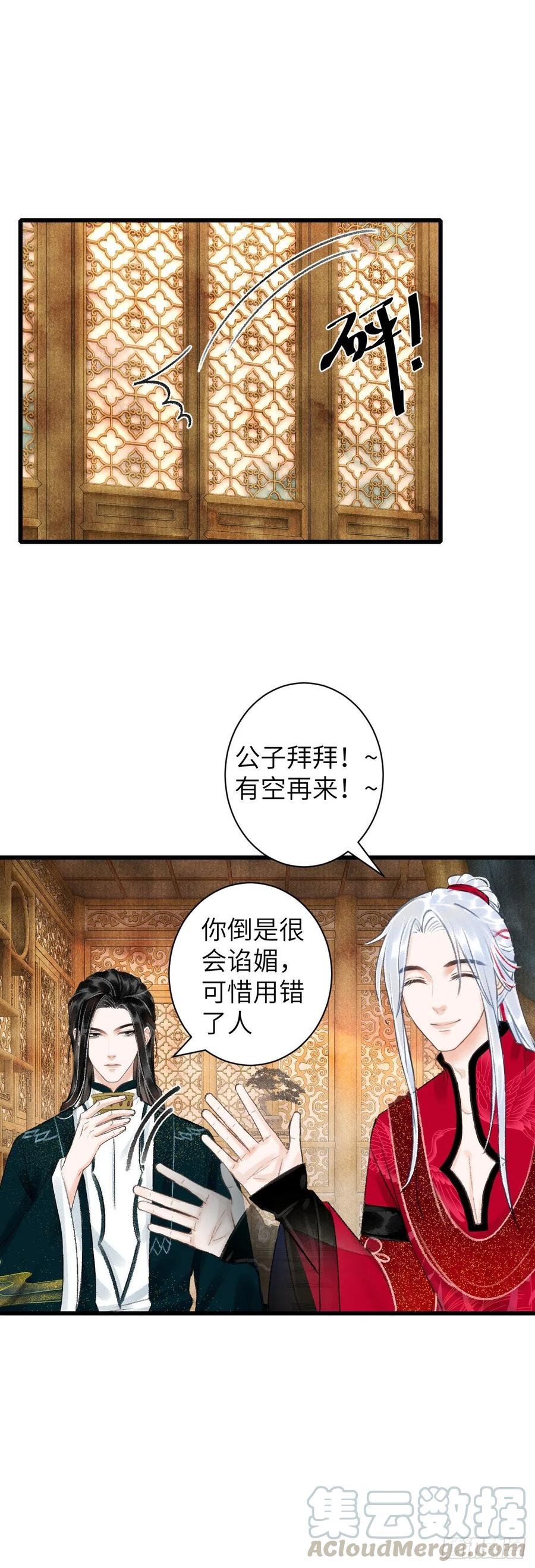 47·心更“近”一步