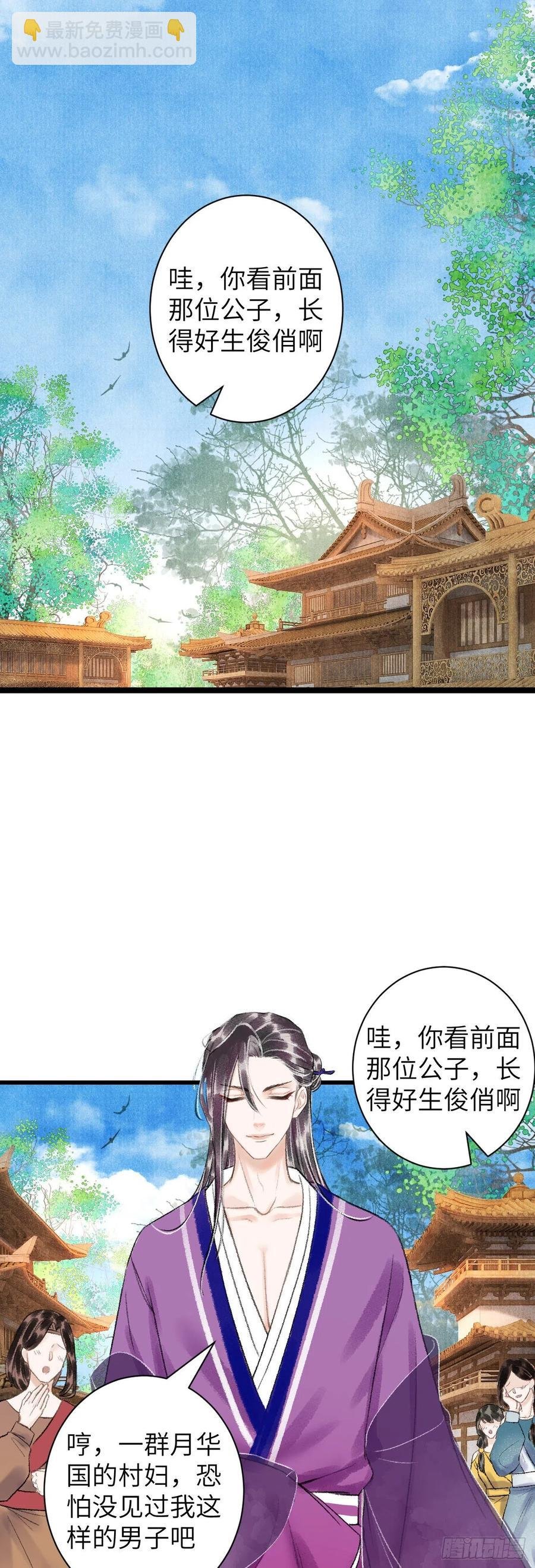 47·心更“近”一步