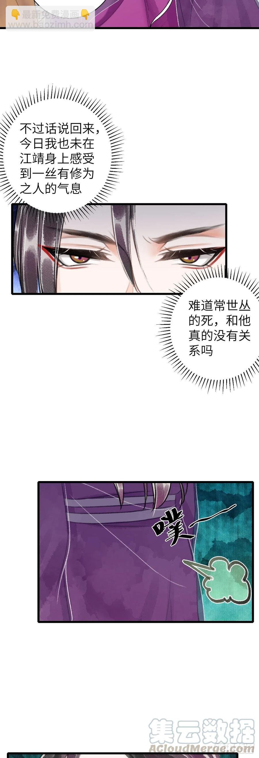 47·心更“近”一步