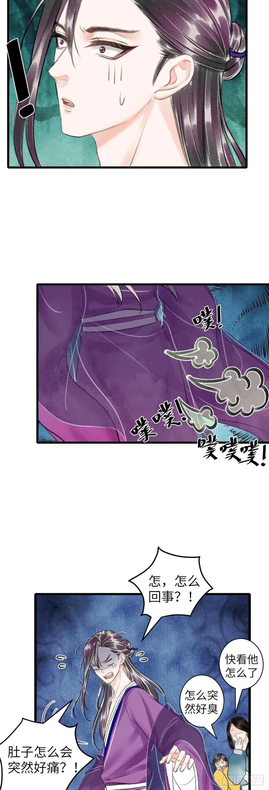 47·心更“近”一步