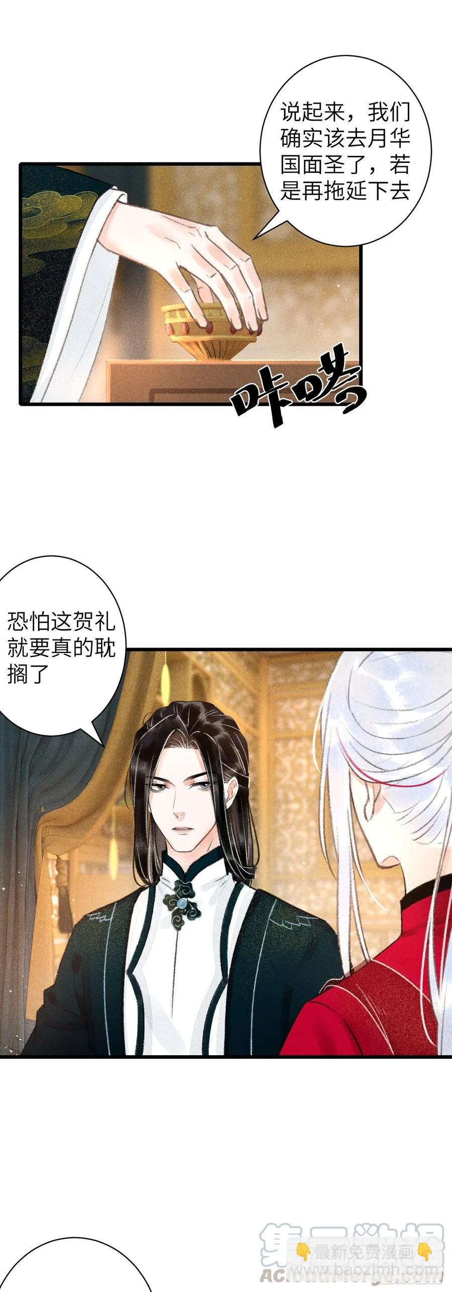 47·心更“近”一步
