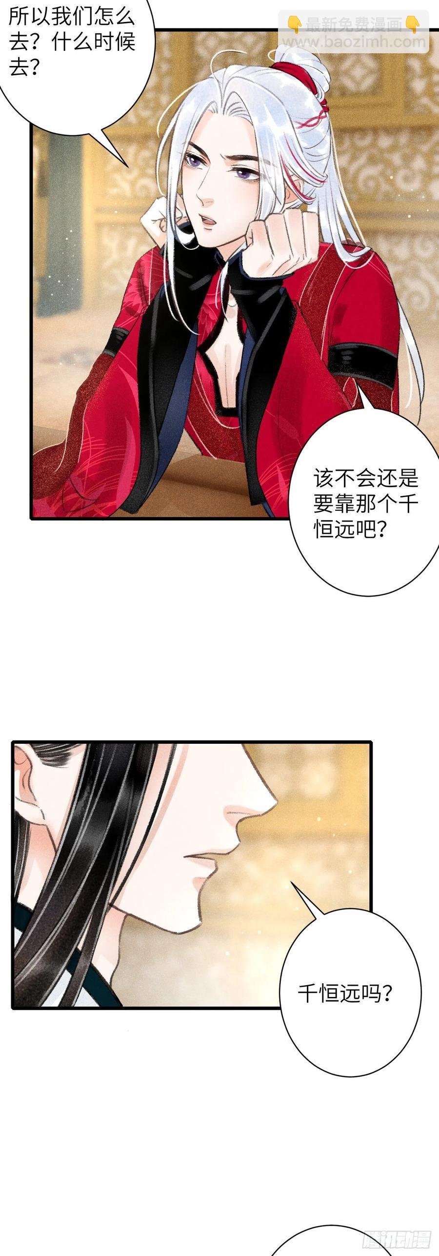 47·心更“近”一步