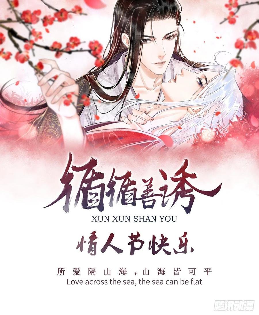 47·心更“近”一步