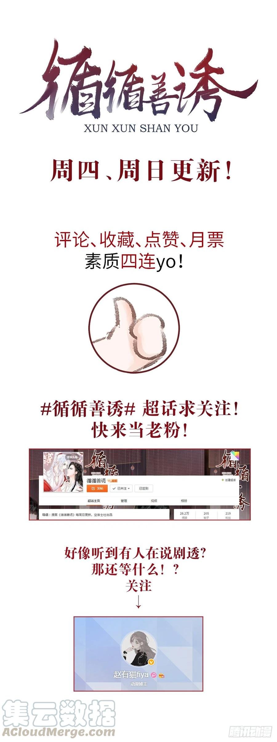 47·心更“近”一步