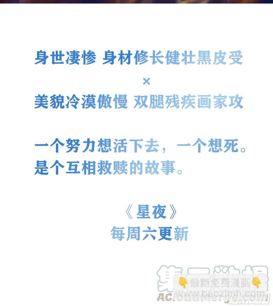 47·心更“近”一步