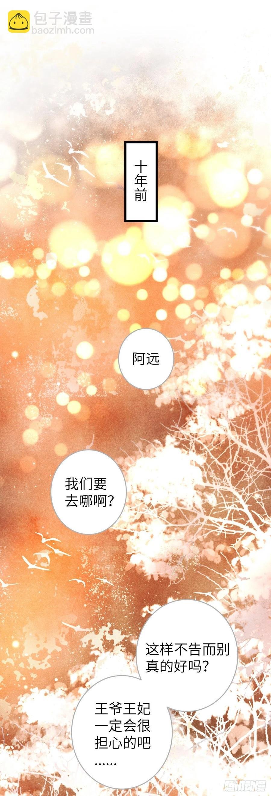 48·缠绵故事
