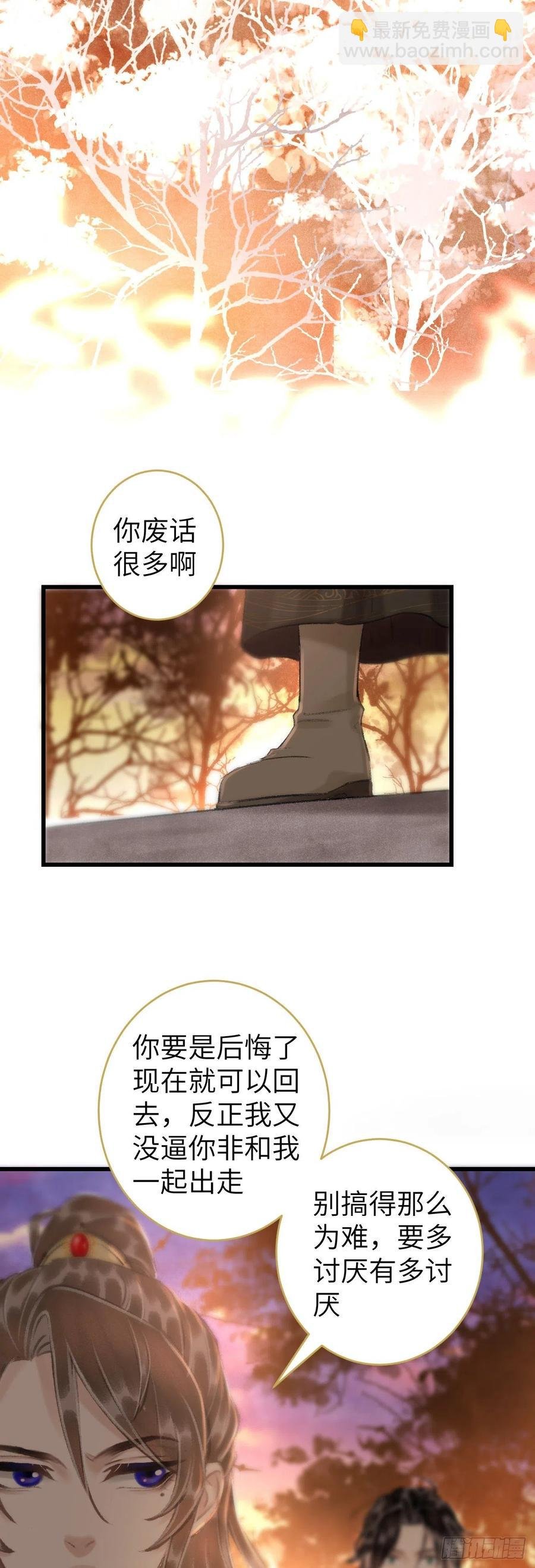 48·缠绵故事