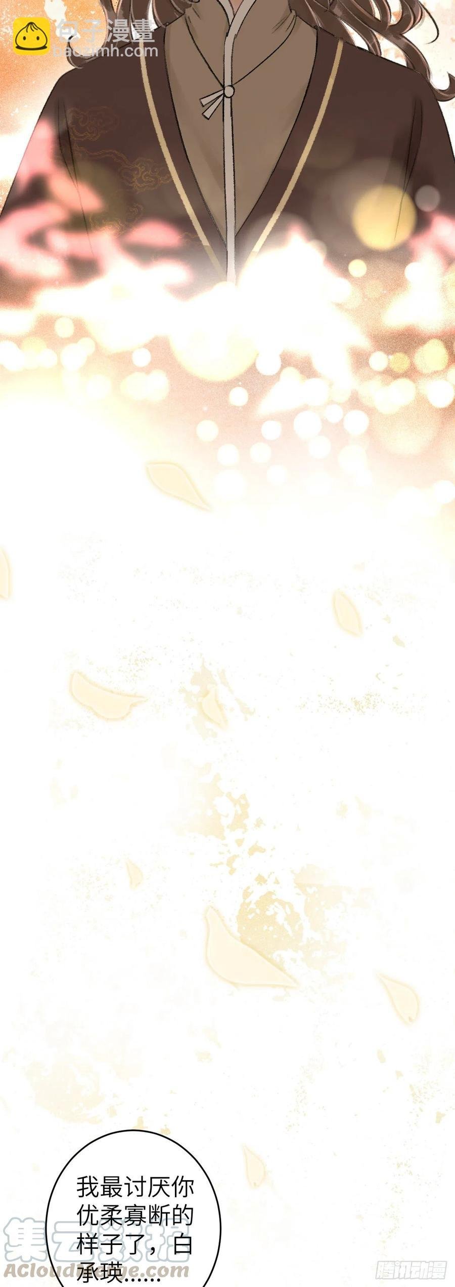 48·缠绵故事
