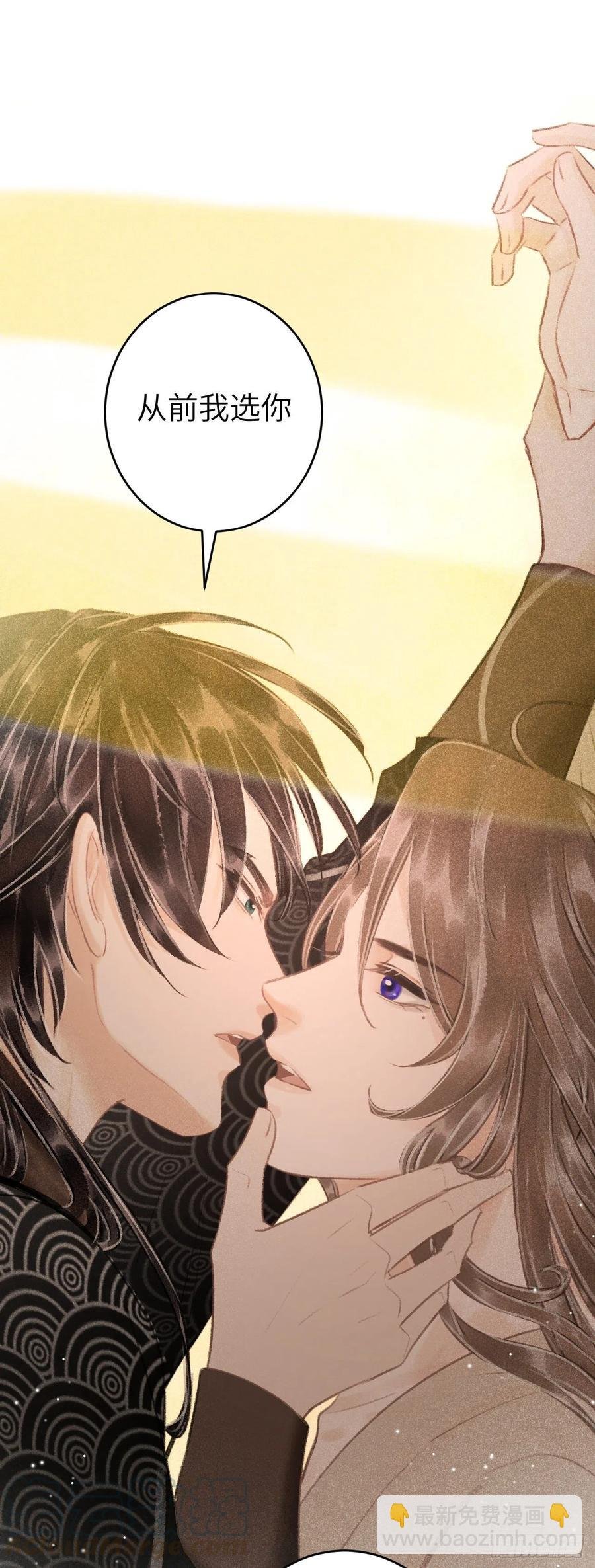 48·缠绵故事
