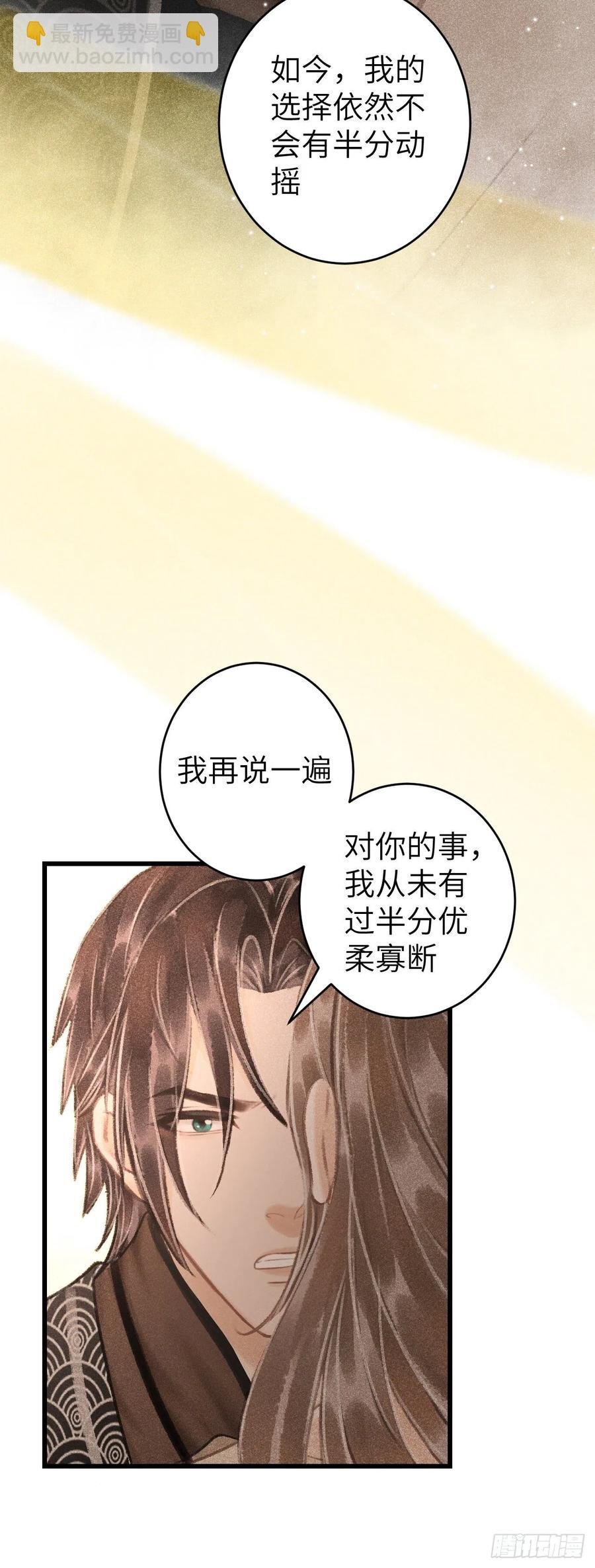 48·缠绵故事