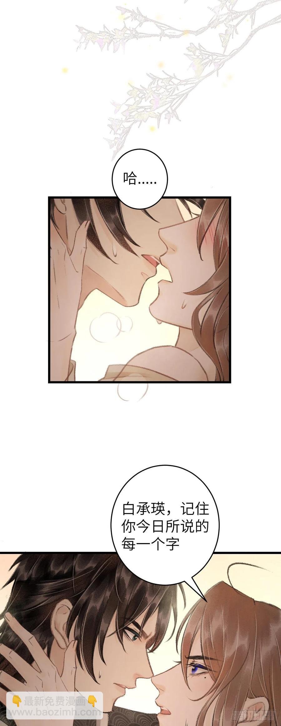 48·缠绵故事