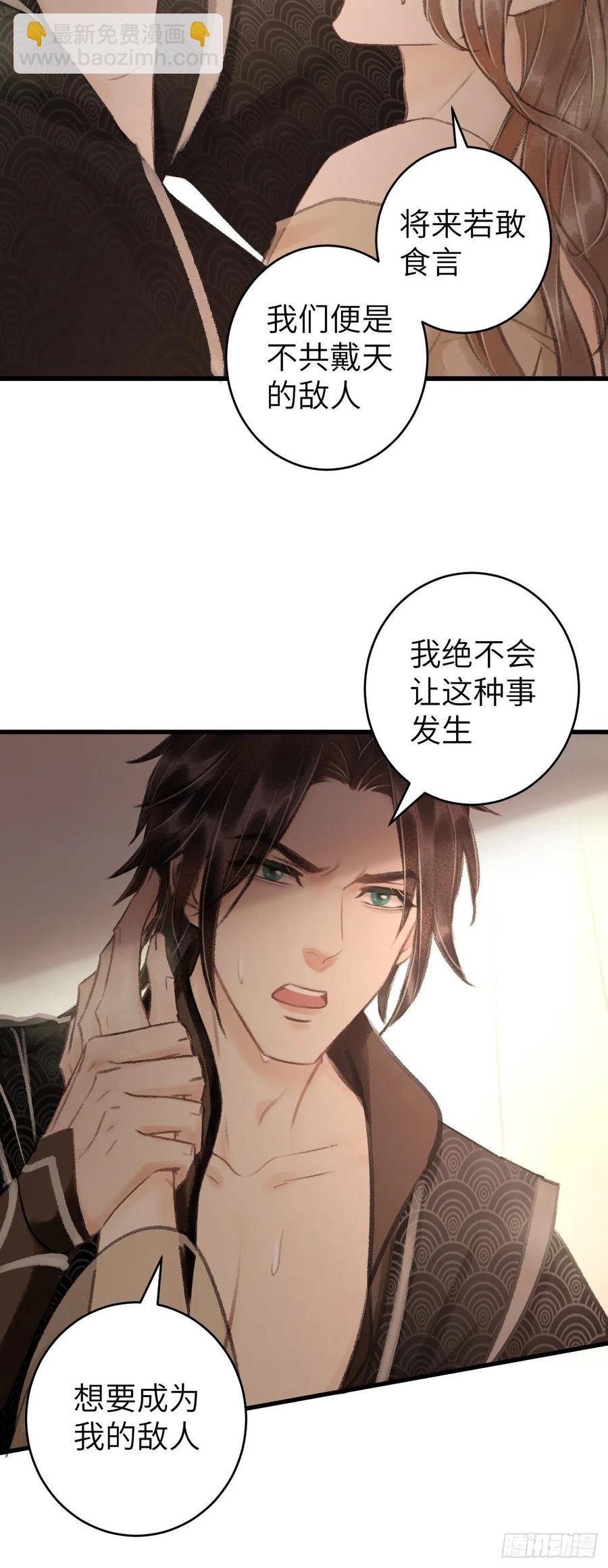 48·缠绵故事