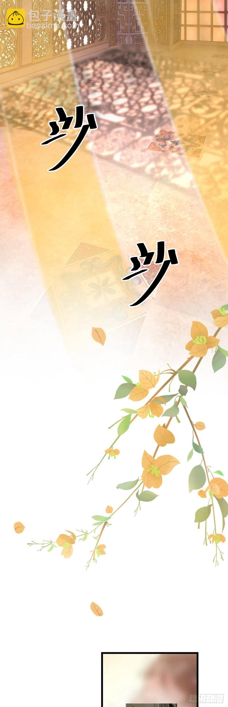 48·缠绵故事