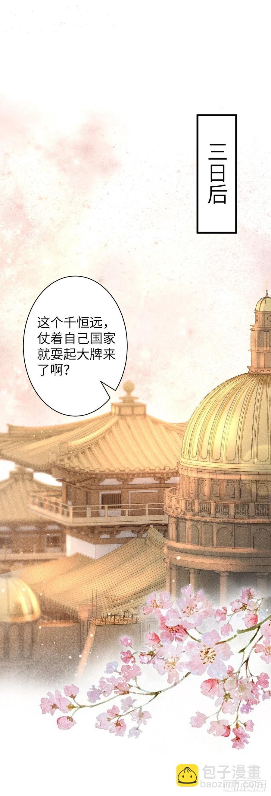 49·师尊与主人