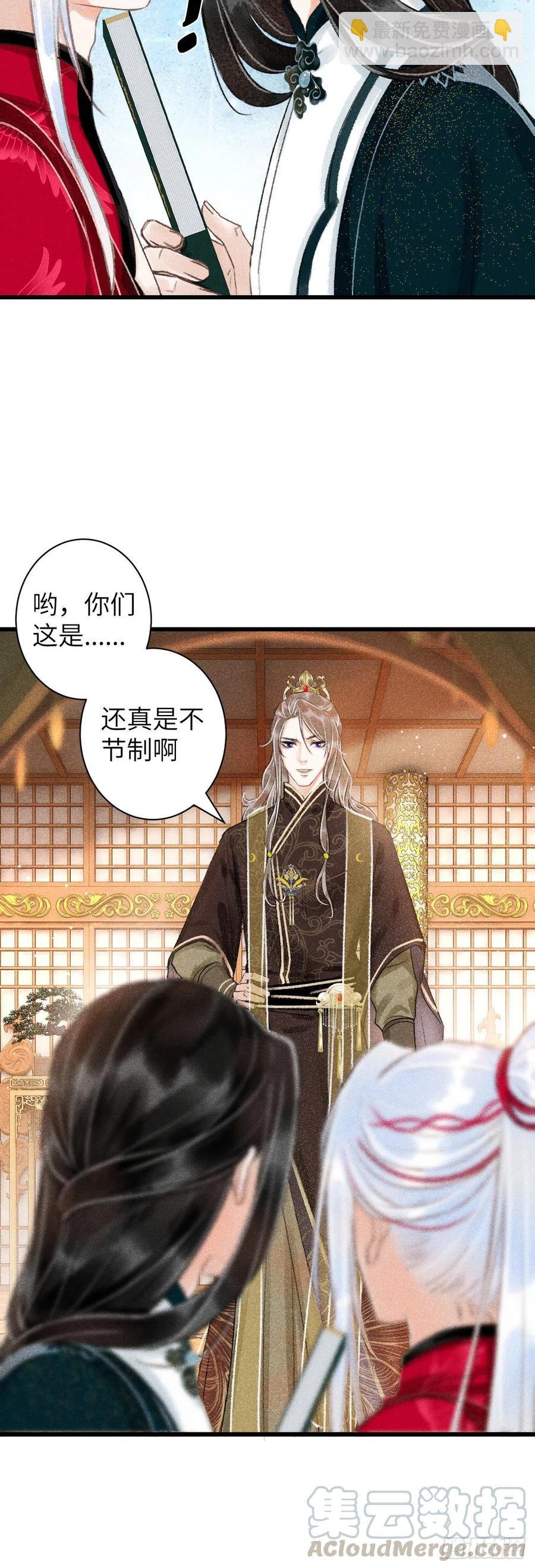 49·师尊与主人