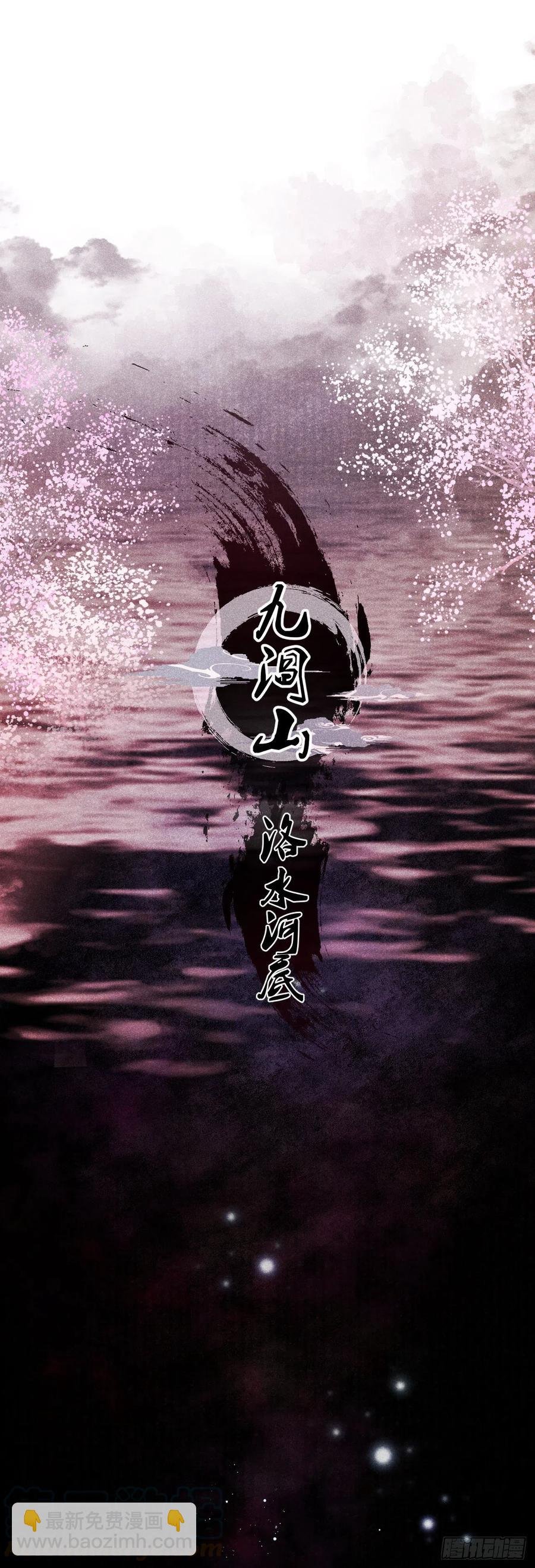 49·师尊与主人