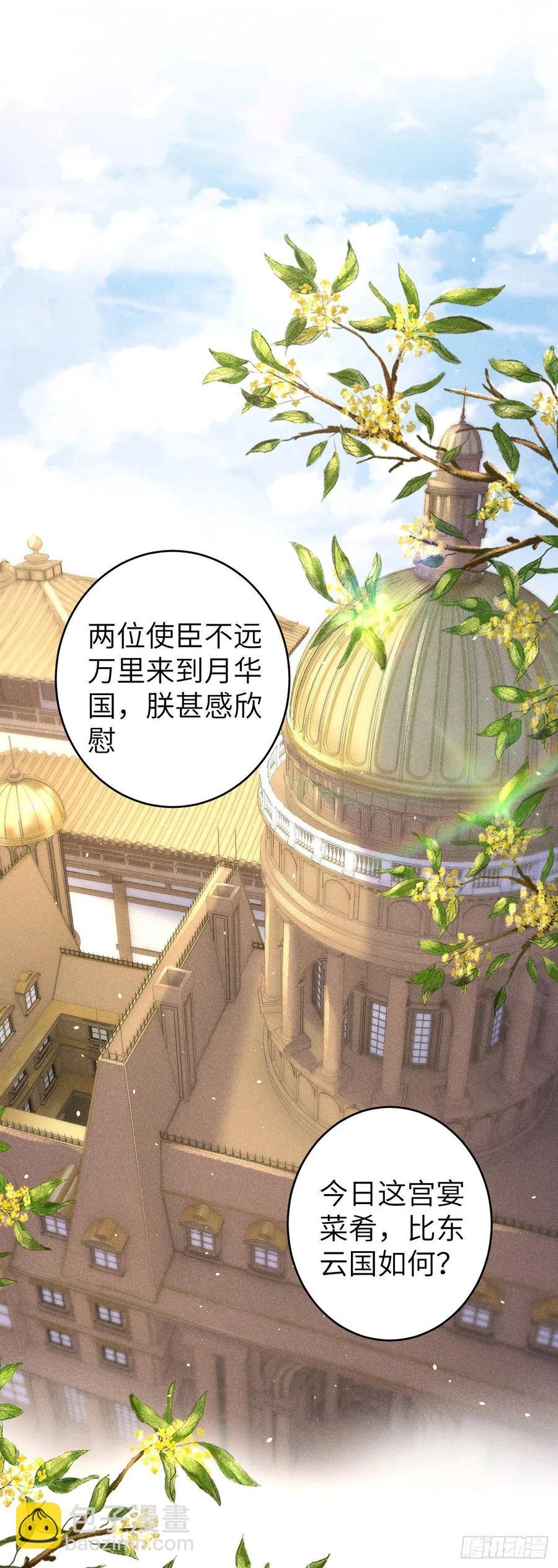 50·我会陪着你