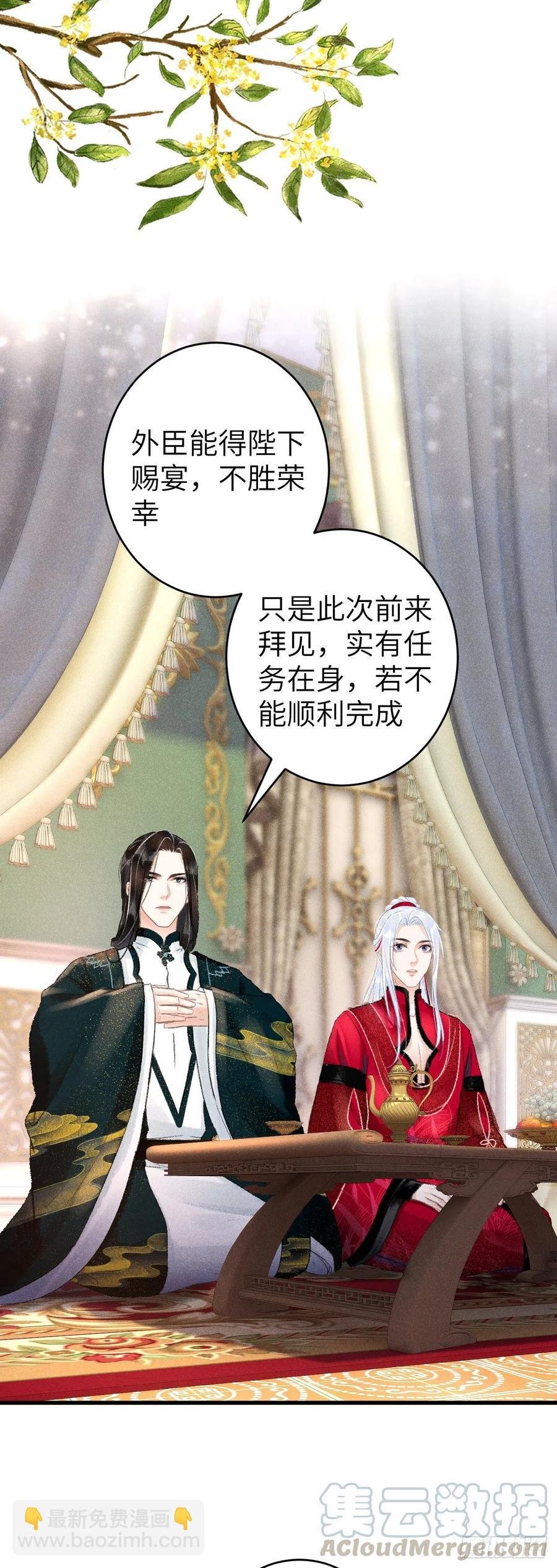 50·我会陪着你