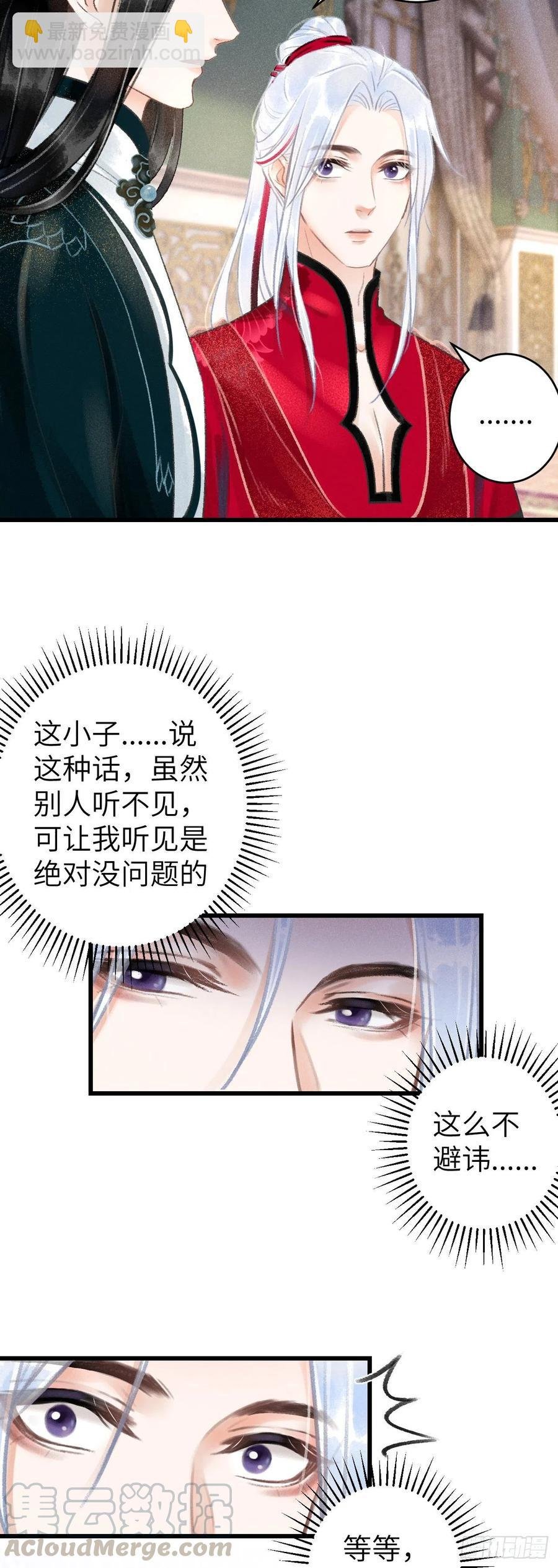 50·我会陪着你