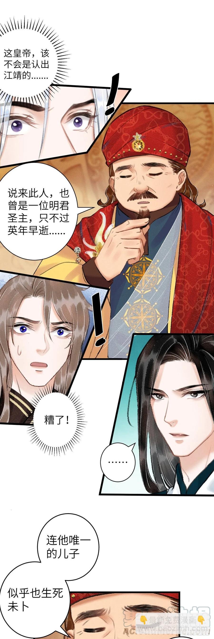 50·我会陪着你