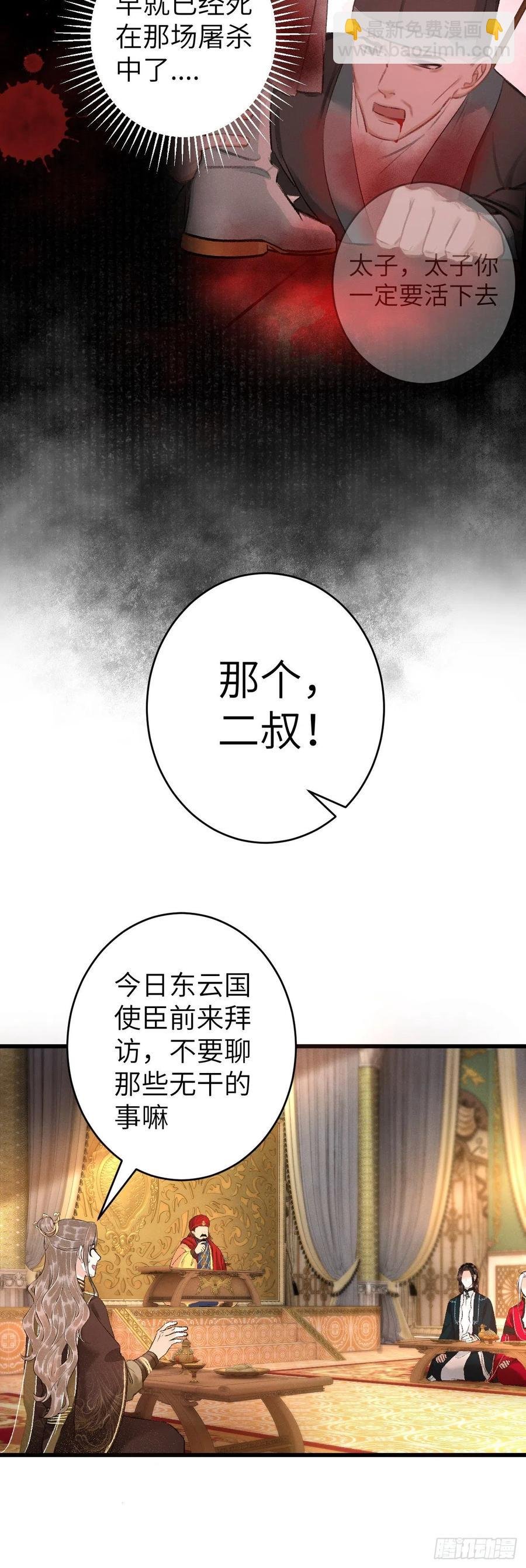 50·我会陪着你