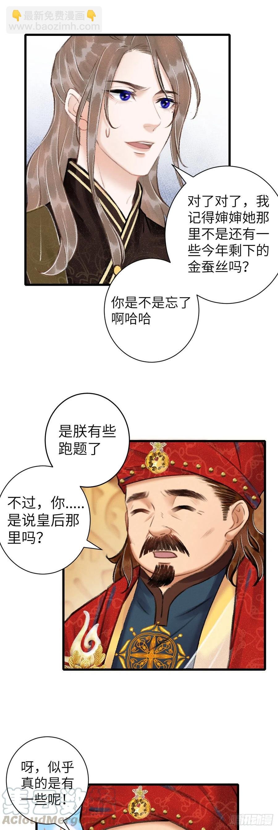 50·我会陪着你
