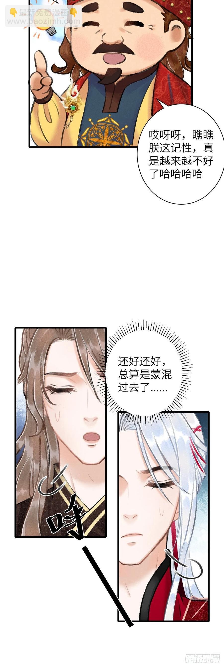 50·我会陪着你