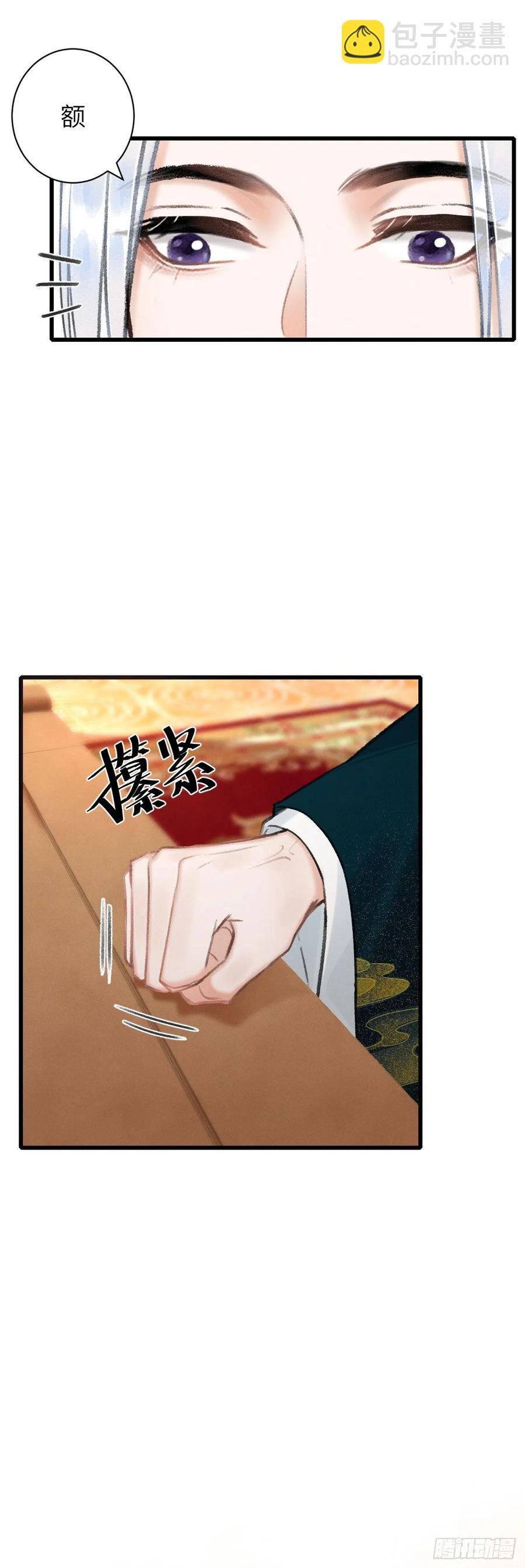 50·我会陪着你