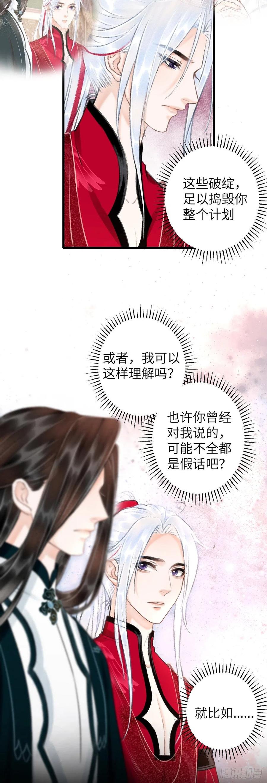 50·我会陪着你