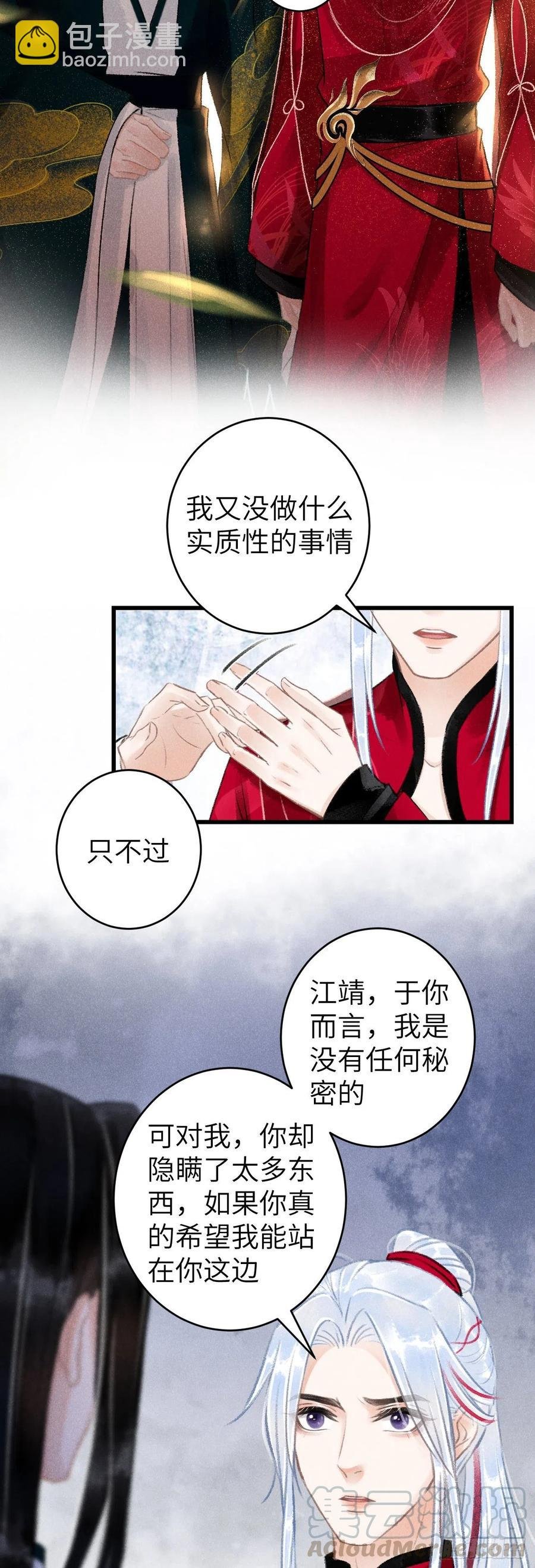 50·我会陪着你