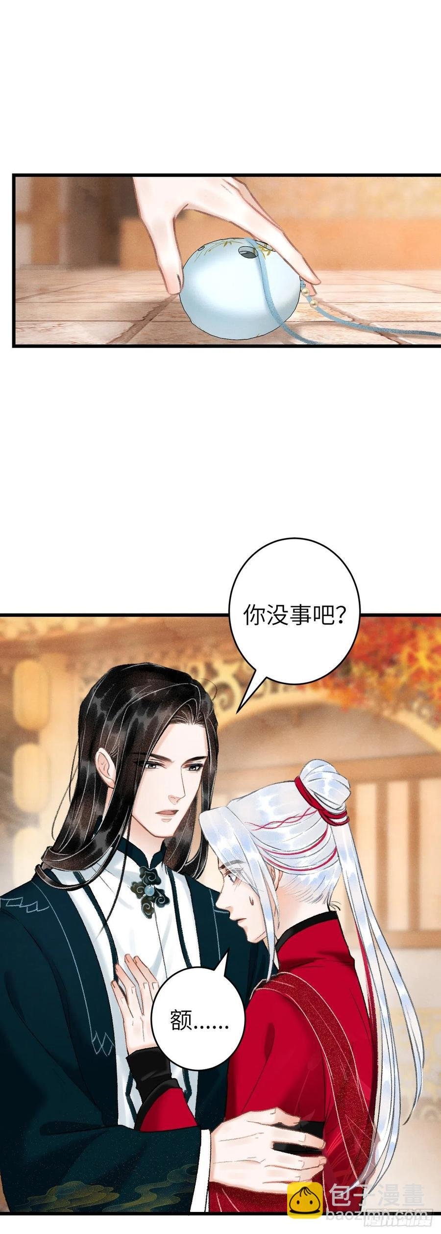50·我会陪着你