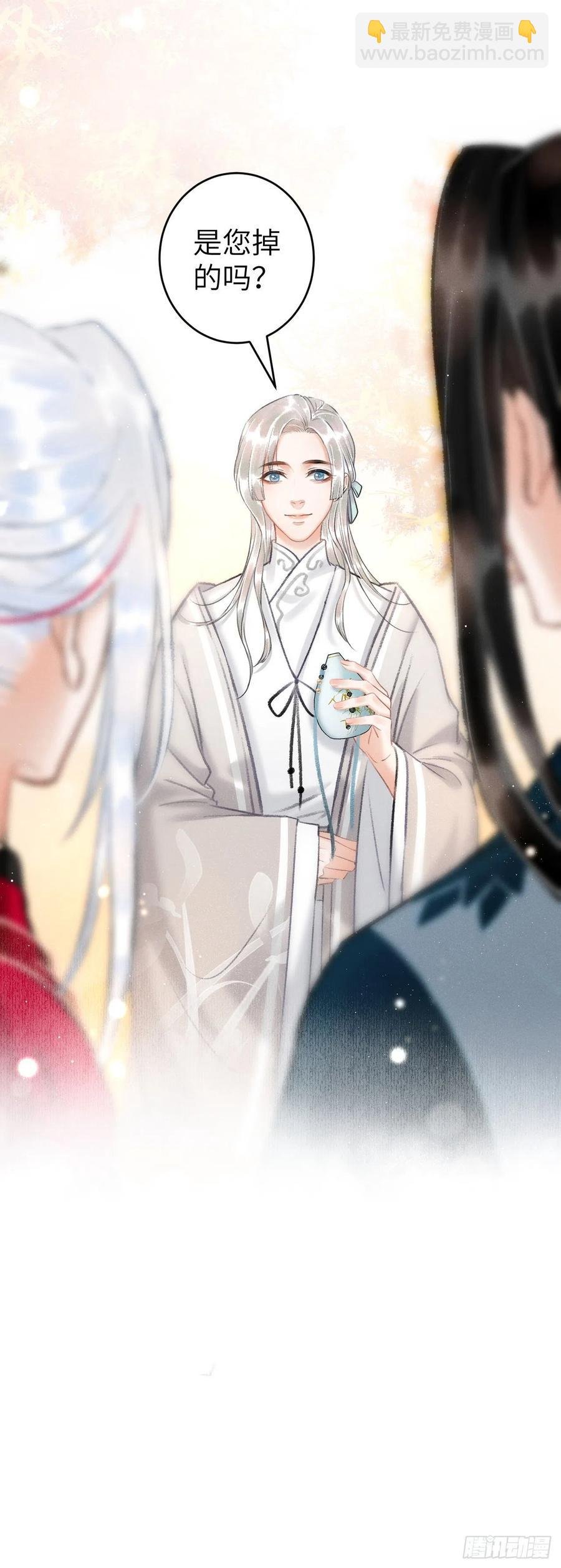 50·我会陪着你