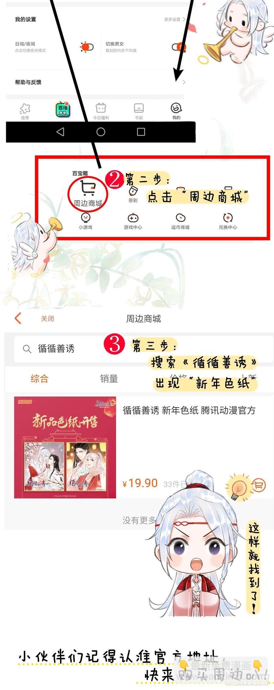 50·我会陪着你
