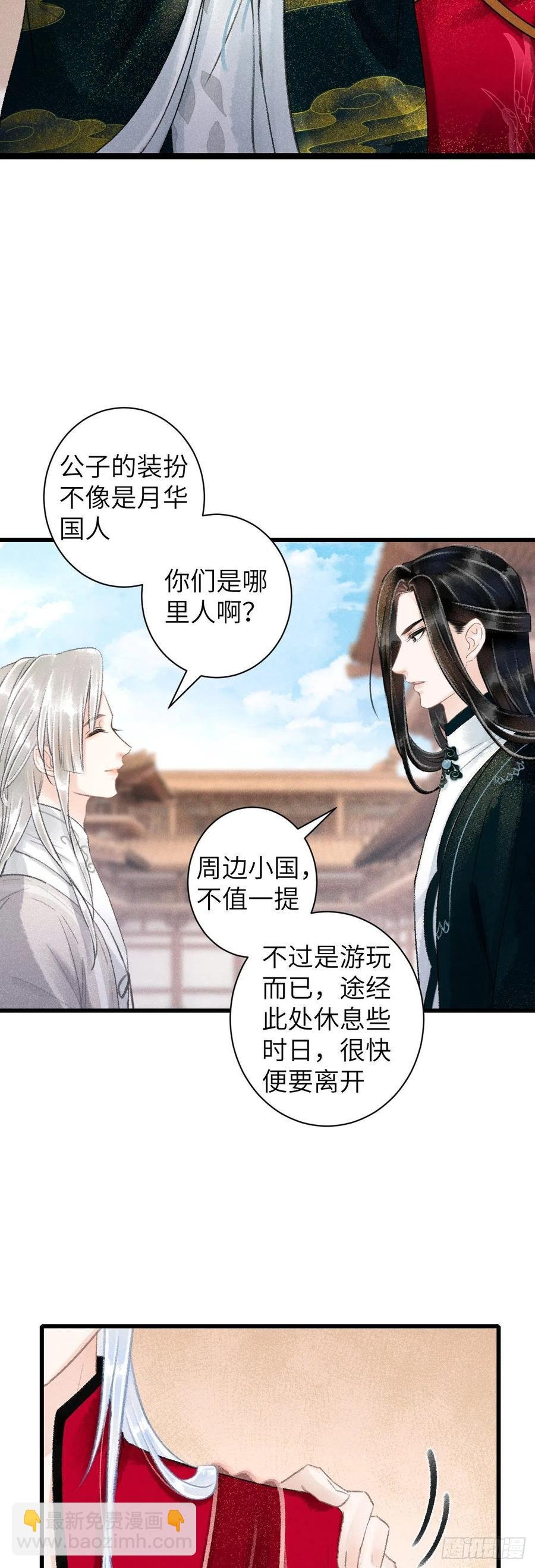51·你在吃醋吗