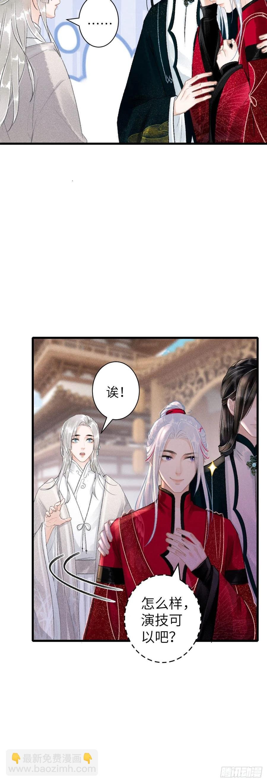 51·你在吃醋吗