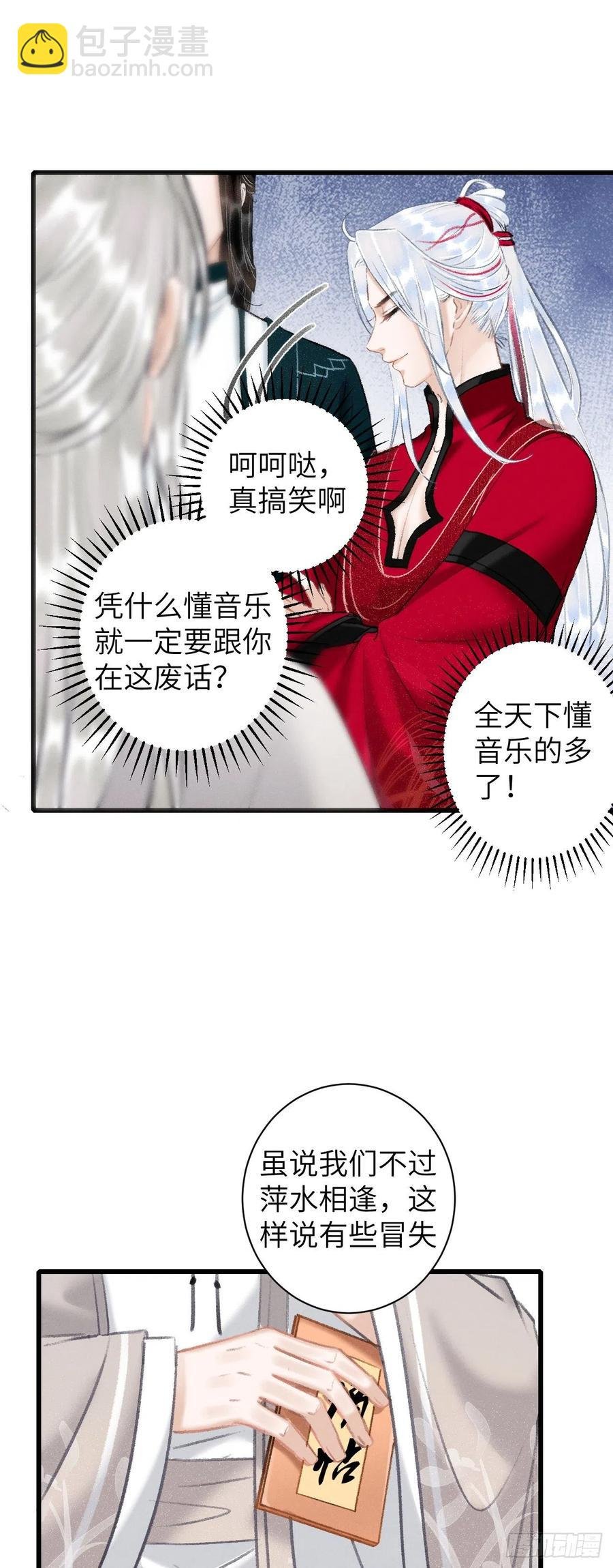 51·你在吃醋吗