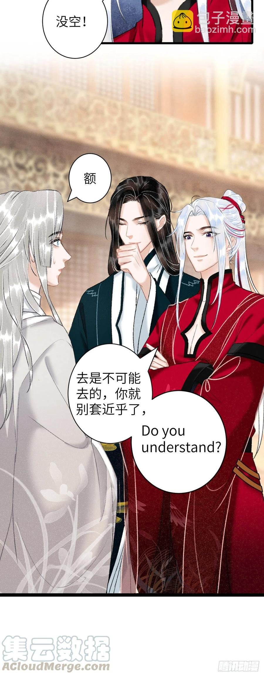 51·你在吃醋吗