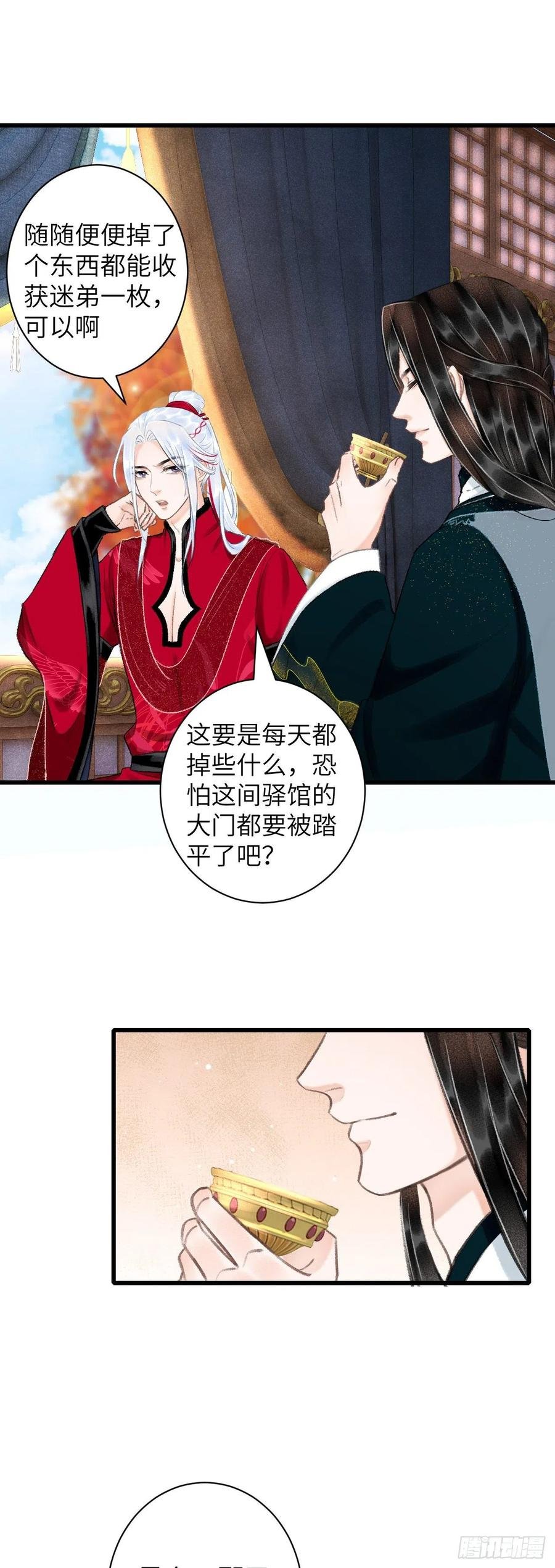 51·你在吃醋吗