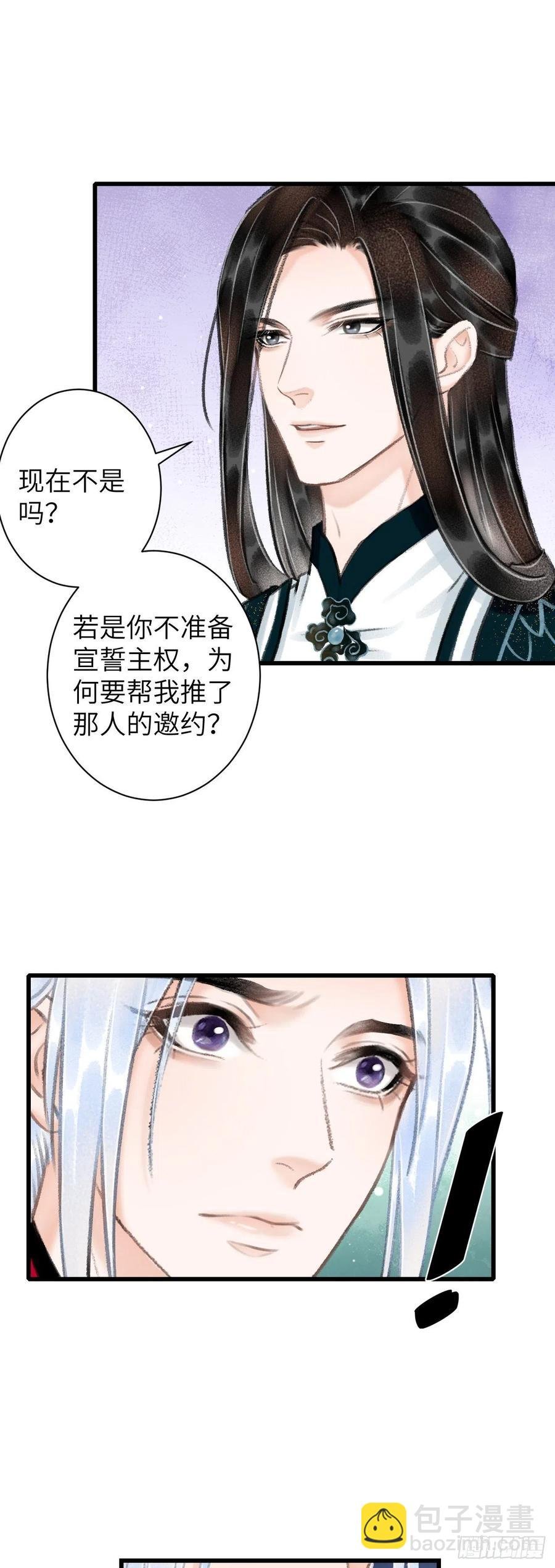 51·你在吃醋吗