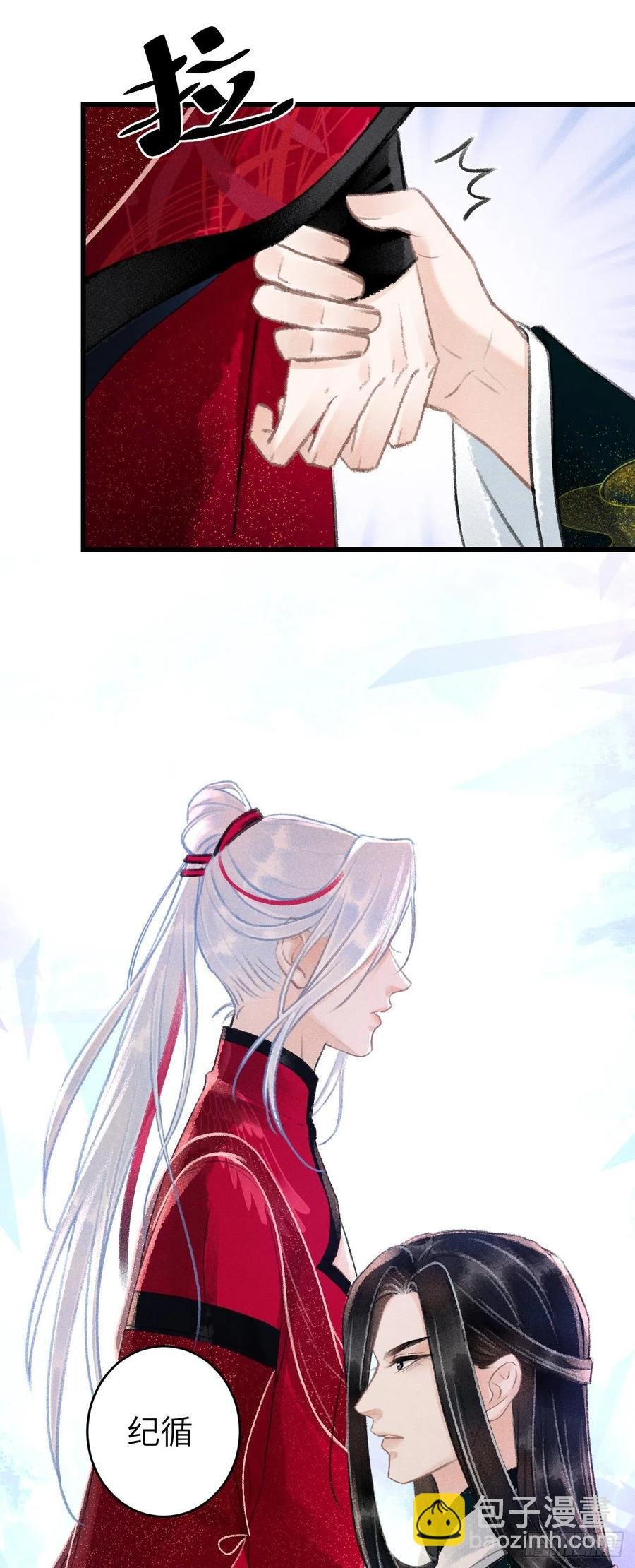 51·你在吃醋吗